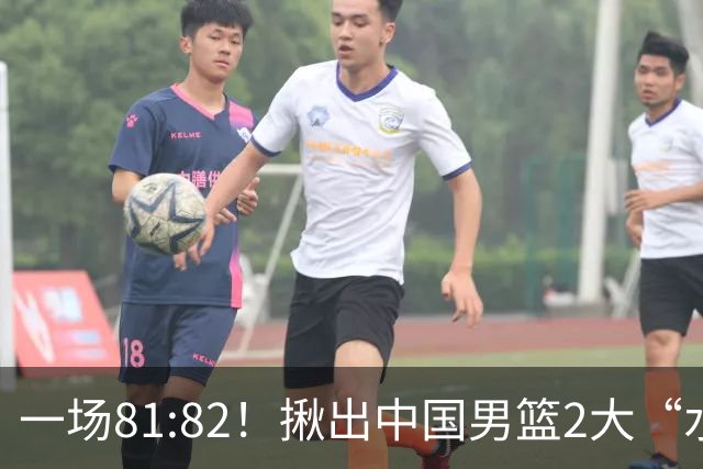 一场81:82！揪出中国男篮2大“水货” 表现拉胯 恐被郭士强弃用